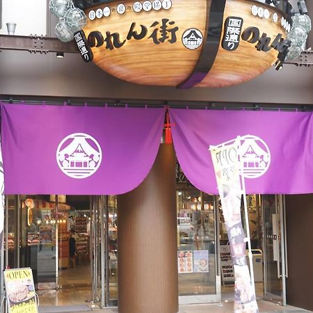 Hotel Okinawanoyado Ajimaa Makishi Naha Zewnętrze zdjęcie